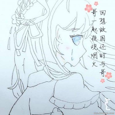伊朗终止同美国直接外交联系